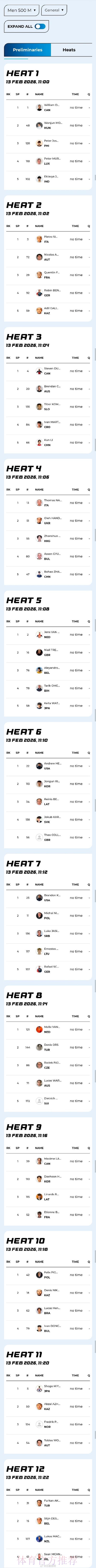 2026世界杯北美直播入口