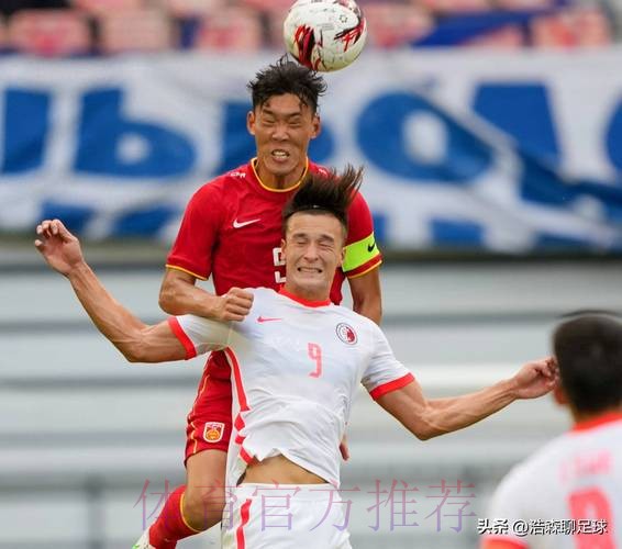 东亚杯丨中国队战胜中国香港队 名列第三
